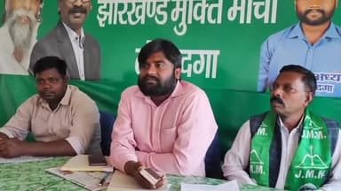 लोहरदगा: JMMकार्यालय मे जिला समिति की हुईं बैठक संगठन मजबूती को ले हुई चर्चा जिलाध्यक्ष ने बूथ कमेटी जल्द गठन करने का दियानिर्देश