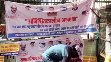 जगाधरी: हल्का रादौर से आप के वरिष्ठ नेता एडवोकेट कर्मवीर सिंह बुट्टर ने पंचकूला में सरपंचों पर हुई लाठीचार्ज की निंदा की