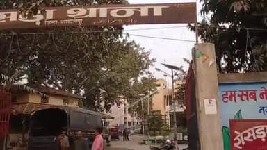 रोसड़ा: रहुआ पुल के पास से बाइक सवार मामा-भांजा को पुलिस ने एक बोतल शराब के साथ किया गिरफ्तार