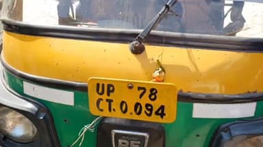 कानपुर: मेघदूत तिराहे पर कार की फर्जी नंबर प्लेट लगाकर चल रहे ऑटो रिक्शा को TSI ने पकड़ा, मुकदमा हुआ पंजीकृत