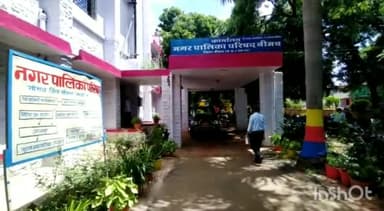 नीमच नगर: शहर में अस्थाई गन्ने की चरखी लगाने वालों से नगर पालिका के द्वारा वसूला जाएगा स्वच्छता शुल्क, अधिकारी ने दी जानकारी