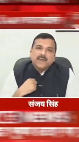 "सरफरोशी की तमन्ना अब हमारे दिल में है"

देश के सर्वश्रेष्ठ शिक्षा मंत्री #msisodia जी की गिरफ्तारी एवं मोदी सरकार की ता