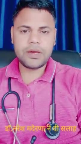 डॉ.नरेश मदेरणा दी गर्मियों की सलाह किस तरीके से बचा जा सकता है ।
गर्मियों मैं क्या खाना है क्या पीना कितना ।देखते है पूरी वीडियो 
#bhartiyesurdshansamaj @jaipalgurjarjaipal345 र#publicnews