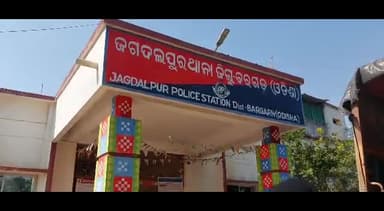 ଝାରବନ୍ଧ: ବଡ଼କୁଞ୍ଜାରୀ ଗ୍ରାମରେ ବିବାହର ୧୨ ଦିନ ପରେ ନବବଧୂର ମୃତ୍ୟୁ, ଯୌତୁକ ଜନିତ ହତ୍ୟା ଅଭିଯୋଗ ଆଣିଲେ ପରିବାରବର୍ଗ