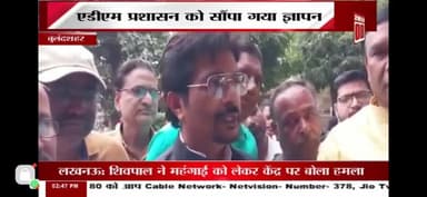 उद्योग व्यापार मंडल का फूड विभाग के अधिकारियों के खिलाफ योगी आदित्यनाथ को ज्ञापन