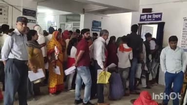 आरा: मौसम के बदलते मिजाज की वजह से आरा सदर हॉस्पिटल सहित विभिन्न हॉस्पिटलों में वायरल फीवर के मामले बढ़े