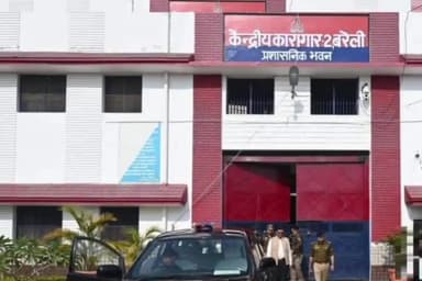 बरेली: जेल में बंद माफिया अतीक अहमद के भाई अशरफ के उमेश पाल हत्याकांड की साजिश में शामिल होने के सबूत प्रयागराज पुलिस को मिले