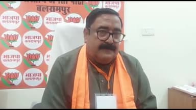 बलरामपुर: भाजपा नेता अनिल श्रीवास्तव को पार्टी से किया गया निष्कासित, भाजपा जिला अध्यक्ष प्रदीप सिंह ने दी जानकारी