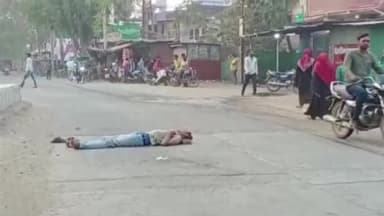 सिरोंज: बासोदा नाके पर शराब के नशे में धुत युवक ने जमकर मचाया उत्पात, घंटों सड़क पर पड़े रहने से वाहन चालकों को हुई परेशानी