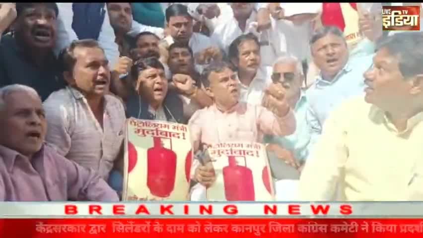 केंद्र #सरकार द्वारा #सिलेंडरों में की गई बढ़ोतरी को लेकर कानपुर #कांग्रेस कमेटी ने किया जोरदार #प्रदर्शन