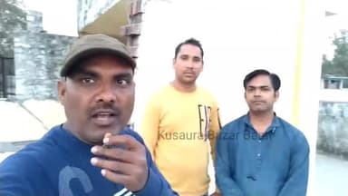 Grahak ke sath Dur vyavhar|| Bhartiya State Bank gaighat Basti