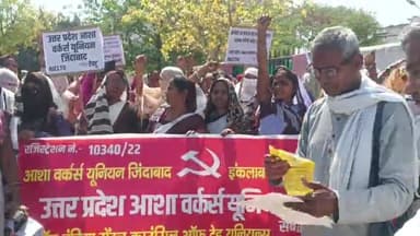 कोरांव: अपनी मांगों को लेकर एसडीएम आवास पर आशा कर्मियों ने किया प्रदर्शन, एक ही जगह जमे कर्मचारियों के स्थानांतरण की उठाई मांग