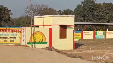 गोंडा: कोचवा के गो-आश्रय केंद्र पर हुई मारपीट का मामला, मौके पर पहुंची पुलिस ने शुरू की जांच-पड़ताल