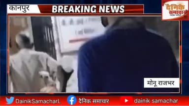 कानपुर के हैलट हॉस्पिटल के कर्मचारियों की शर्मनाक हरकत आई सामने।