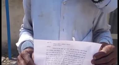 उन्नाव: रावतपुर गांव मेमकान निर्माण को लेकर वृद्ध के साथ गांव केलोगों ने कीमारपीट वृद्ध ने लगाई एसपी ऑफिस पहुंचकर न्याय की गुहार