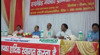 जलेसर: संगम एग्री जंक्शन पर कृषि वैज्ञानिकों की मौजूदगी में क्रभको के अधिकारियों ने किसानों से संवाद कर किया सचेत