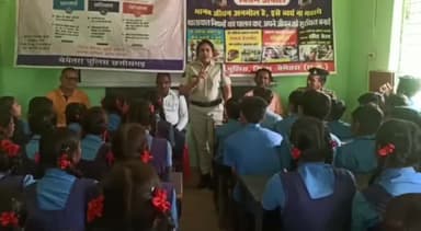 बेमेतरा: बेमेतरा पुलिस ने भैंसा गांव के स्कूल में अभिव्यक्ति कार्यक्रम के माध्यम से छात्र-छात्राओं को अपराधो के प्रति किया जागरूक
