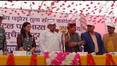 बिहार: नालंदा जिले में नेहरू युवा केंद्र के द्वारा जिला स्तरीय पड़ोस युवा संसद कार्यक्रम का किया गया आयोजन