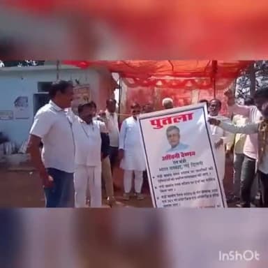 कुरवाई : – मंडी बामोरा रेलवे गेट पर सुभाष बोहत एडवोकेट के नेतृत्व में रेल मंत्री का पुतला जलाया,कांग्रेस नेताओं ने जंगी प्रदर्शन कर रेल सुविधाएं दिलाए जाने की मांग की ।