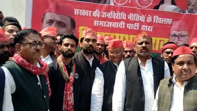 मध्य प्रदेश सरकार की जन विरोधी नीतियों के विरूद्ध समाजवादी पार्टी द्वारा  विधानसभा घेराव