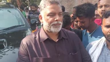 पटोरी: तमिलनाडु में बिहार के लोगों पर हुए हमले पर जाप सुप्रीमो पप्पू यादव ने कहा- सर्वदलीय बैठक बुलाए केंद्र और राज्य सरकार