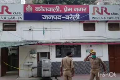 बरेली: थाना प्रेमनगर क्षेत्र में कब्रिस्तान में युवती का शव दफनाने पर हुआ हंगामा, लोगों ने मृतका को ईसाई बताकर जताया विरोध