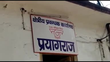 प्रयागराज: होली के त्योहार के मद्देनजर यूपी रोडवेज ने आज से प्रयागराज से शुरू किया 176 अतिरिक्त बसों का संचालन