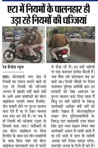 ट्रैफिक नियमों का पालन कराने वाले ही तोड़ रहे हैं ट्रैफिक के नियम