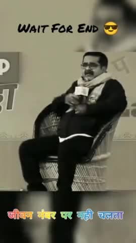 जीवन नंबर पर नहीं चलता
@janadhikarpartyindia #rohitshakyacbr