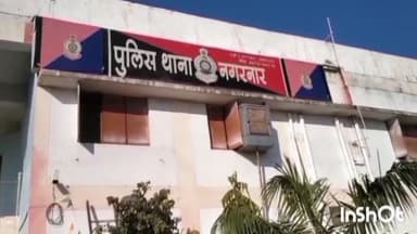 जगदलपुर: आमागुडा चौक NH 63 मेनरोड के पास सड़क हादसे में तीन लोग घायल,मामला नगरनार थाने में दर्ज