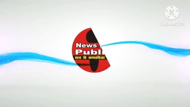 पंडौल: पंडौल में प्रखंड स्तरीय वार्षिक खेल कार्यक्रम प्रतियोगिता का हुआ आयोजन
#cricketnews #pandaulnews#madhubaninews