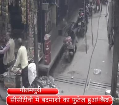 सीलमपुर: गौतमपुरी में दिनदहाड़े स्कूटी सवार बदमाश गैस सिलेंडर चोरी कर हुए फरार, सीसीटीवी में वारदात और बदमाश कैद