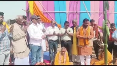 प्रखण्ड ठाकुरगंगटी प्रसबन्नी फील्ड रुंजी में प्रज्ञा पुराण सह 24 कुण्डीय गायत्री महायज्ञ 14 मार्च  से 17 भूमि पूजन