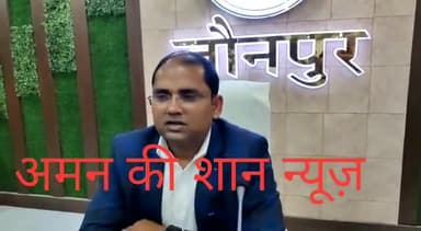 जौनपुर के नवागत जिलाधिकारी अनुज कुमार झा ने ग्रहण किया कार्यभार