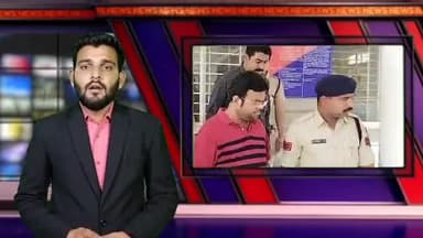 नीमच नगर: HDFC बैंक में करोड़ों का गबन करने वाले आरोपी को न्यायालय में किया पेश, 7 दिन के पुलिस रिमांड पर भेजा गया