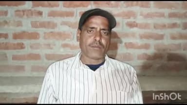 बिधूना: नगला नथा में सूने घर का ताला तोड़कर चोर ने नगदी जेवरात किए चोरी