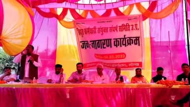 गोंडा: MD कैंप कार्यालय परिसर में VKSSS ने जन जागरण कार्यक्रम का किया आयोजन, शासन को आंदोलन की दी चेतावनी