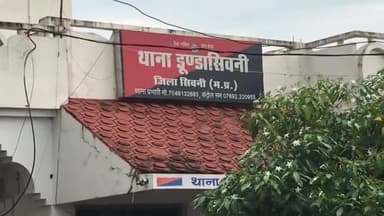 सिवनी: चूनाभट्टी इलाके में शराब के नशे में व्यक्ति ने पत्नी और बच्चे के साथ की मारपीट, पुलिस मामला दर्ज कर जांच में जुटी