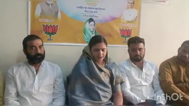 बासोदा: गंजबासौदा विधायक लीना जैन ने की प्रेस वार्ता, कहा- ₹91.16 करोड़ की लागत से बनाया जाएगा रिंग रोड