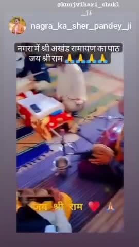 #Bamaur. संगीतमय श्री रामचरित मानस पाठ का सुंदर आयोजन किया गया जिसमें सैकड़ों लोगों की उपस्थिति हुई..🚩🚩