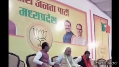 हुज़ूर: भोपाल में बीजेपी पार्टी के कोर ग्रुप की मीटिंग शुरू हुई। बैठक में CM शिवराज सिंह चौहान,वीडी शर्मा भी मौजूद रहे