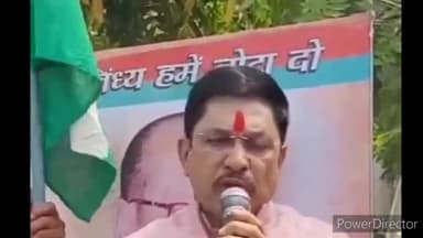 हुज़ूर: भोपाल में  सतना के मैहर से BJP विधायक नारायण त्रिपाठी बोले-'मुझे न दल की और न टिकट की चिंता