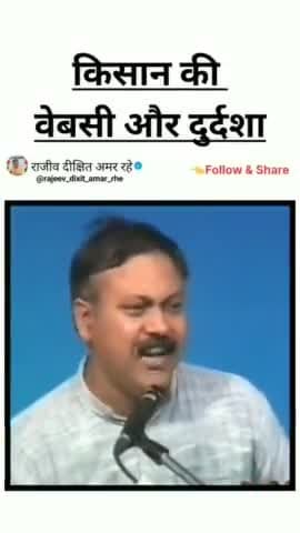 जय  राजीववाद ✊

#भारत #rajivdixitji