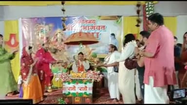 तेघरा: तेघरा प्रखंड अंतर्गत गौरा गांव में सात दिवसीय श्रीमद् भागवत कथा का आयोजन हुआ प्रारंभ।