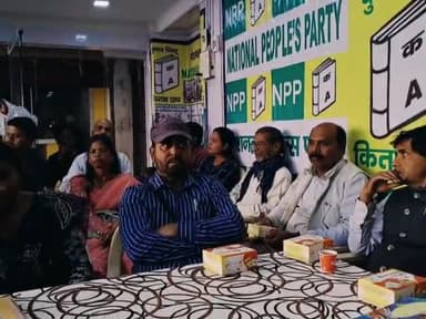 नेशनल पीपुल्स पार्टी झारखंड प्रदेश कार्यसमिति की बैठक 4 मार्च को संपन्न हुई l संगठन विस्तार करते जिम्मेवारी सौंपी गई l