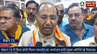 फरीदाबाद: सेक्टर-15 में किया होली मिलन समारोह का आयोजन, बतौर मुख्य अतिथि पहुंचे विधायक नरेंद्र गुप्ता ने किया संबोधित