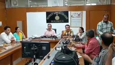 पंचकूला: उ.हरि.बि.वि.नि पंचकूला के उपभोक्ता शिकायत निवारण मंच के चेयरमैन एवं सदस्य मंच की कार्यवाही 6 मार्च,प्रवक्ता ने बताया