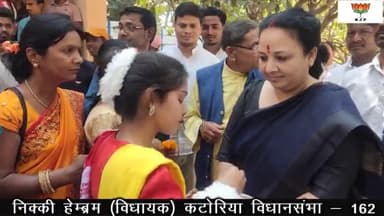 नेहरू युवा केंद्र बिहार बांका युवा खेल कार्यक्रम
#G20 #banka #bihar #katoriya