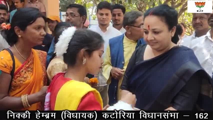 नेहरू युवा केंद्र बिहार बांका युवा खेल कार्यक्रम
#G20 #banka #bihar #katoriya