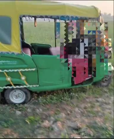 ऑटो चालक की चाकू मारकर हत्या, जांच में जुटी पुलिस...#crime #newsbulletin360